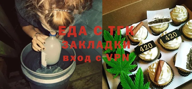 площадка состав  Аркадак  Cannafood конопля 