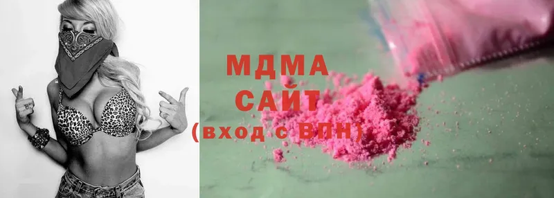 купить   Аркадак  MDMA молли 